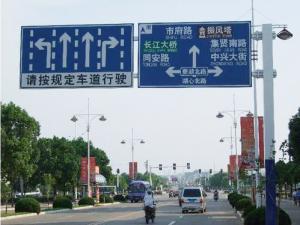 道路標(biāo)志桿